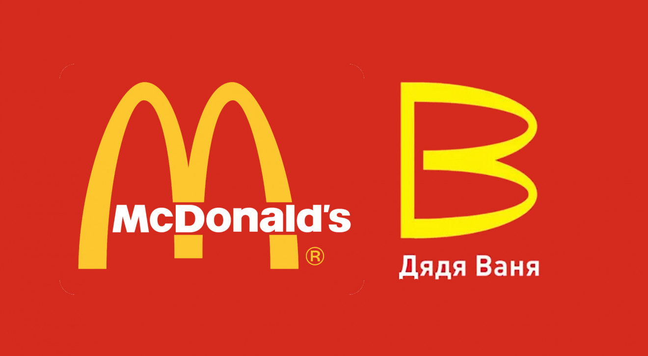 Wujek Wania zastąpi McDonald's w Rosji. Szyld rosyjskiej sieci fast food wygląda jak podróbka!