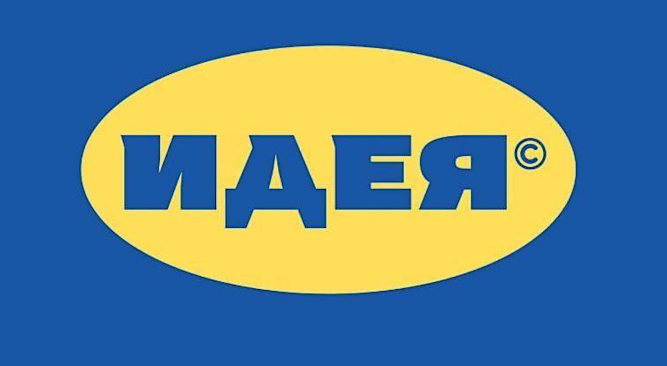 Rosyjski sklep Idea z logiem jak Ikea / Twitter Rosyjski sklep IDEA z logiem jak IKEA. Dyrektor nowego konceptu chce ukarać Szwedów za to, że nie może przez nich spać
