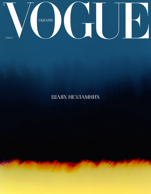 Specjalne wydanie ukraińskiego Vogue'a / fot. Vogue