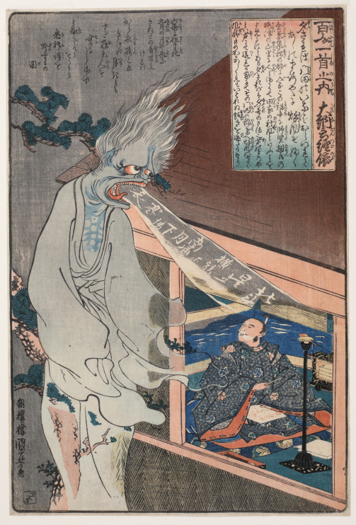 Utagawa Kuniyoshi O Poema de Dainagon Tsunenobu / materiais de imprensa do Museu Manggha em Cracóvia