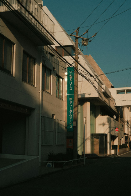 Akiya, or abandoned houses in Japan for pennies / Mak / Unsplash
